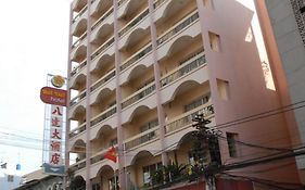 Bat Dat Hotel